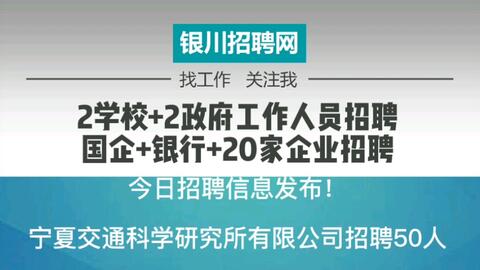 九台空港最新招聘信息,九台空港最新招聘信息概览