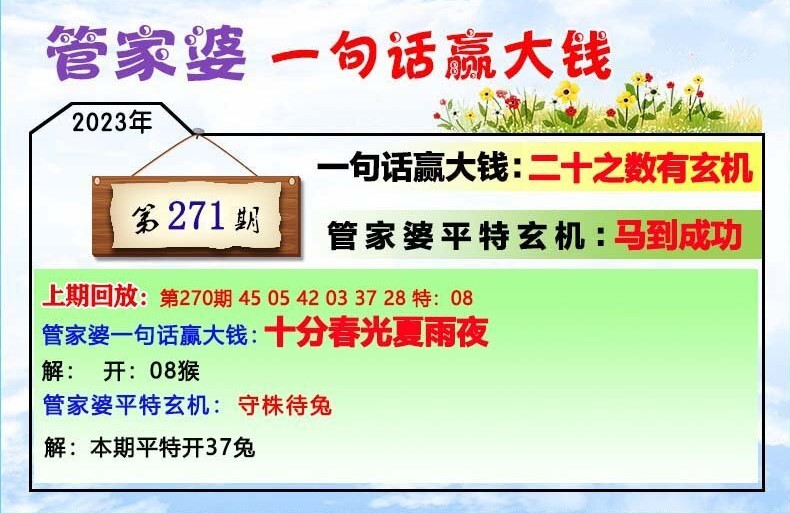 管家婆一肖一码100中,关于管家婆一肖一码100中的真相揭露，揭示背后的犯罪问题