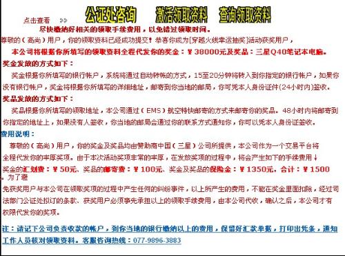 澳门一码一码1000%中奖,澳门一码一码中奖背后的犯罪问题探讨