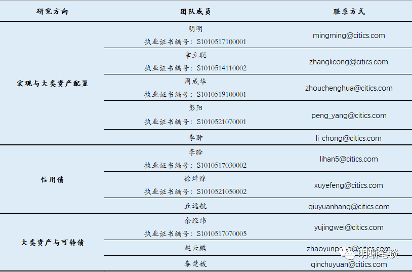 特准码资料大全澳门,澳门特准码资料大全与相关法律风险探讨