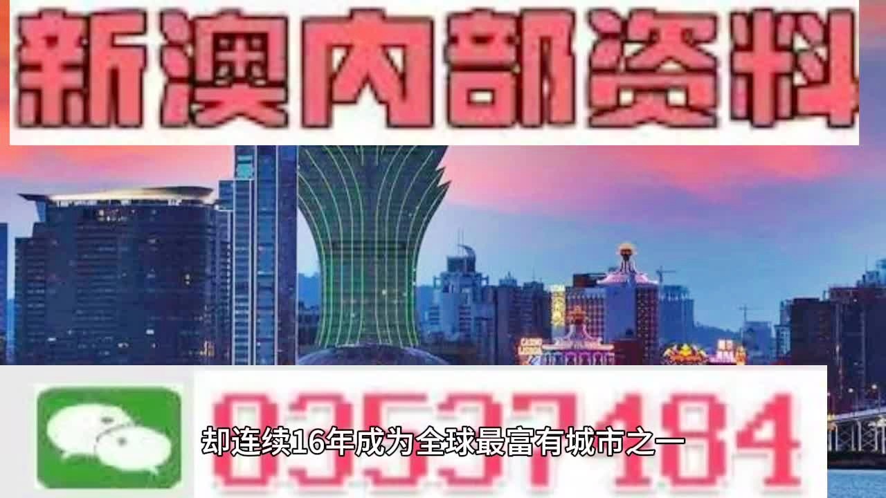 7777788888新澳门正版,关于新澳门正版与数字7777788888的探讨——一个关于违法犯罪问题的深度解析