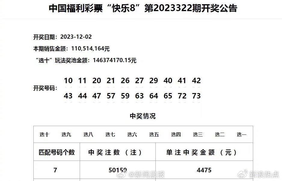 面红耳赤 第3页