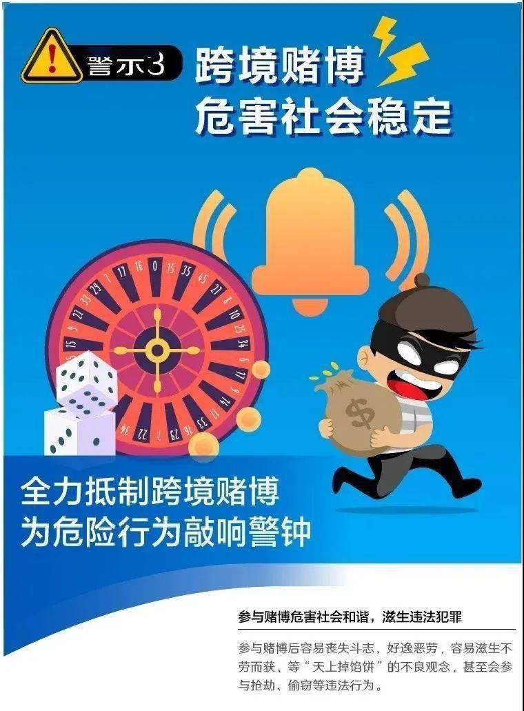 2004新澳门天天开好彩大全正版,关于澳门彩票的真相与警示——远离非法赌博，珍惜美好生活