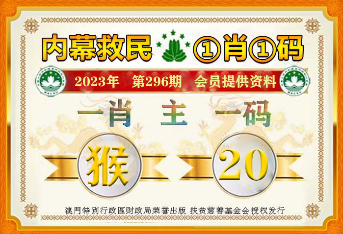 澳门平特一肖100%免费,澳门平特一肖与犯罪问题的探讨