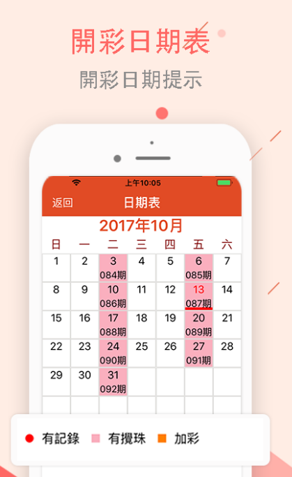 944CC天天彩资料,揭秘944CC天天彩资料，探索彩票世界的奥秘