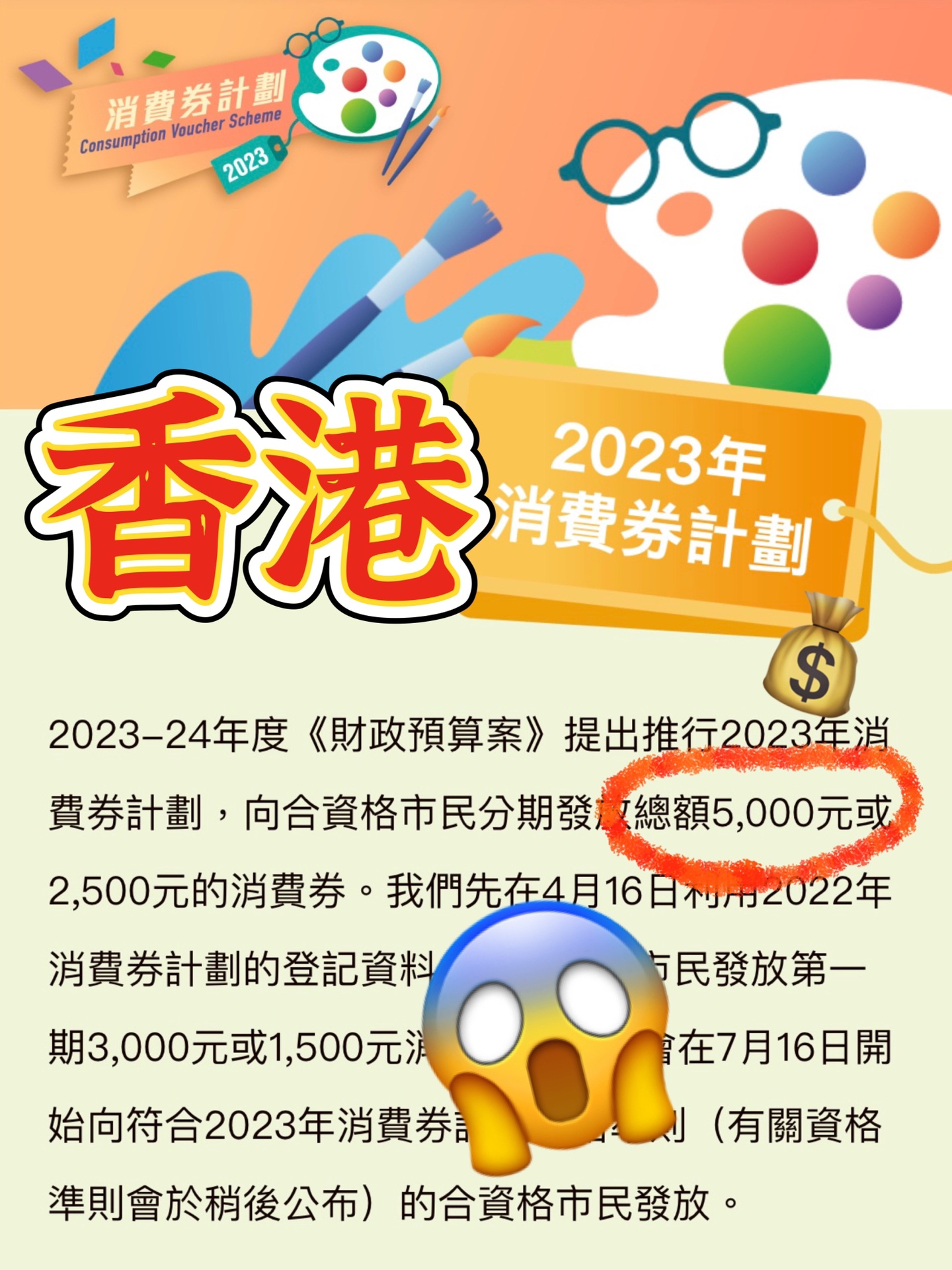 2024正版资料免费公开,迈向公开透明，2024正版资料免费公开的未来展望