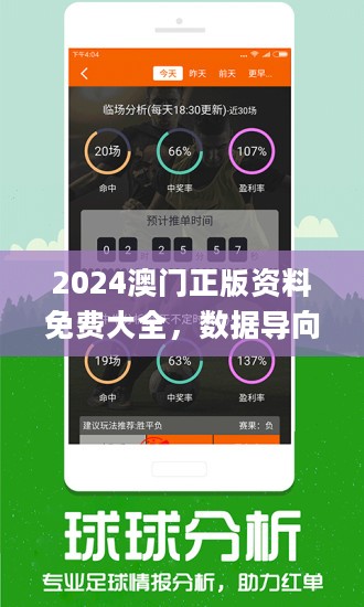 2024新澳精准资料免费提供下载,关于提供免费的2024新澳精准资料的下载指南