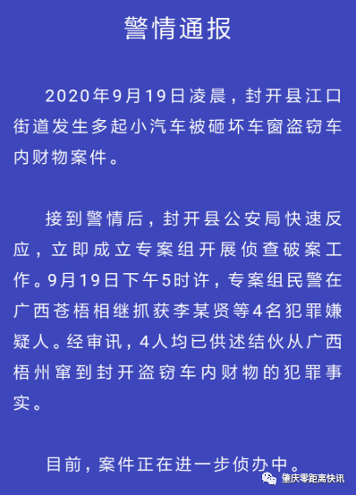 澳门一码精准必中,澳门一码精准必中——揭秘犯罪背后的真相与警示