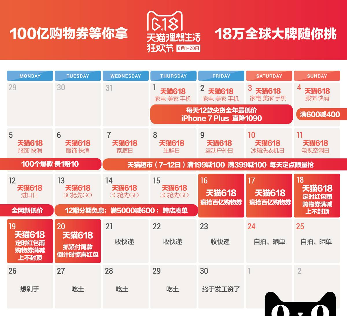 2025年1月 第4页