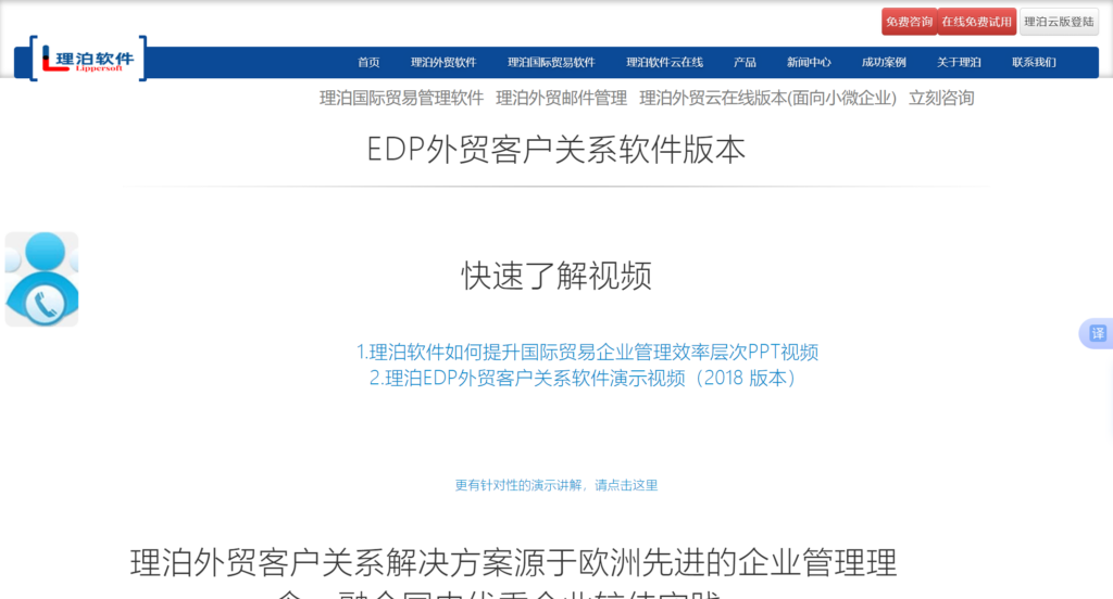 2024新奥精准正版资料,探索新奥精准正版资料，揭秘未来的趋势与机遇