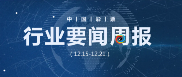 2024新奥历史开奖记录香港,探索香港新奥历史开奖记录，一场时代的盛宴与未来的展望（2024篇）