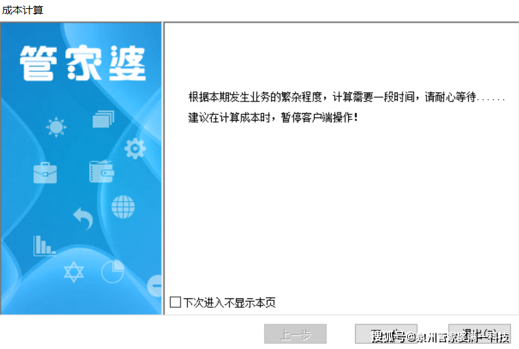 管家婆精准一肖一码100%l?,管家婆精准一肖一码，揭秘预测背后的秘密与真相探索