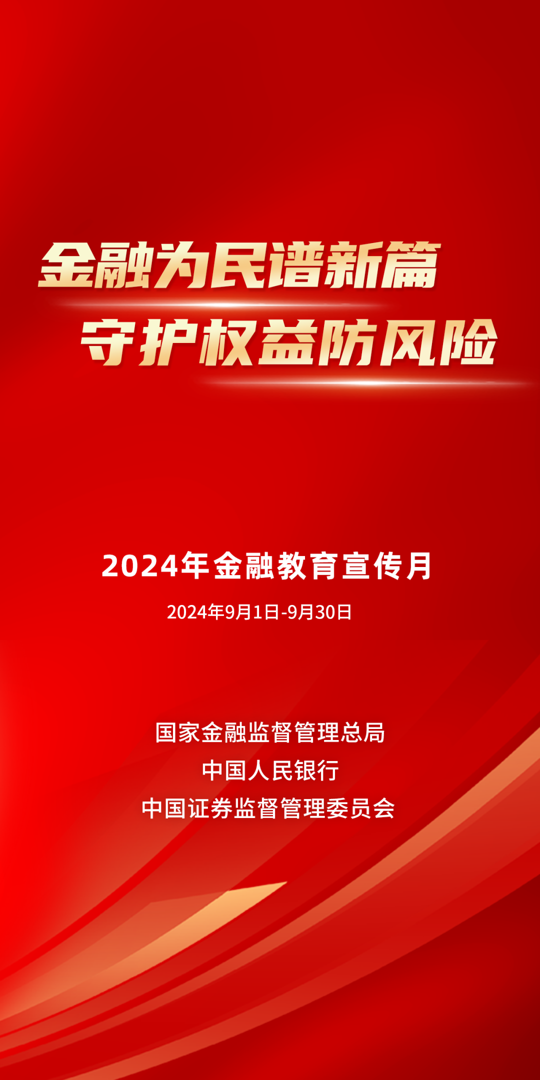 管家婆一笑一马100正确,管家婆一笑一马100正确，智慧与勇气的象征