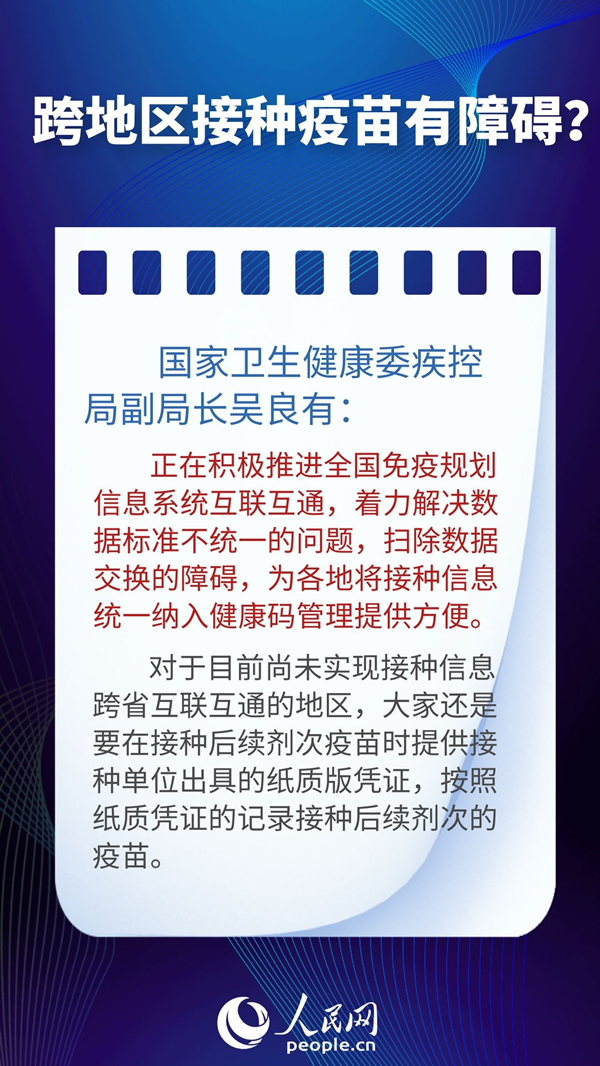 新澳门免费资料大全精准正版优势,新澳门免费资料大全精准正版，优势与风险并存的问题探讨