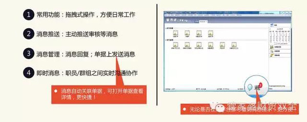 7777788888精准管家婆特色,精准管家婆，特色解析与深度体验报告