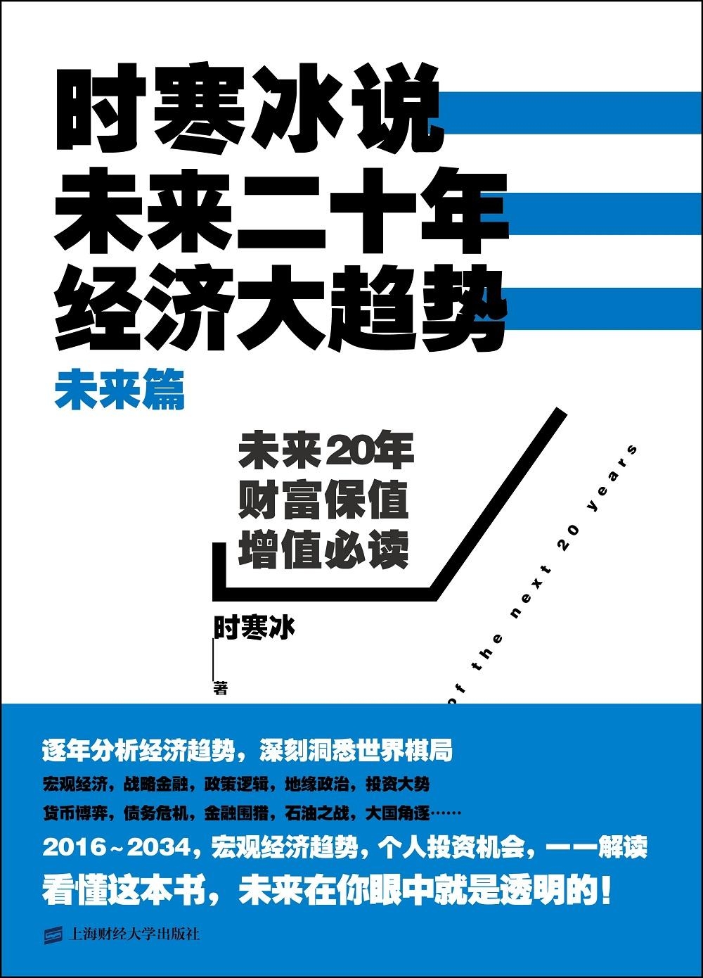 2025年正版资料免费大全最新版本亮点优势和亮点,2025正版资料免费大全，最新版本的优势与亮点