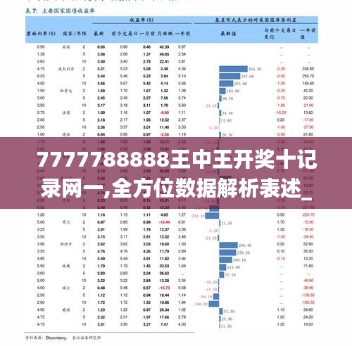 2025年1月21日 第22页