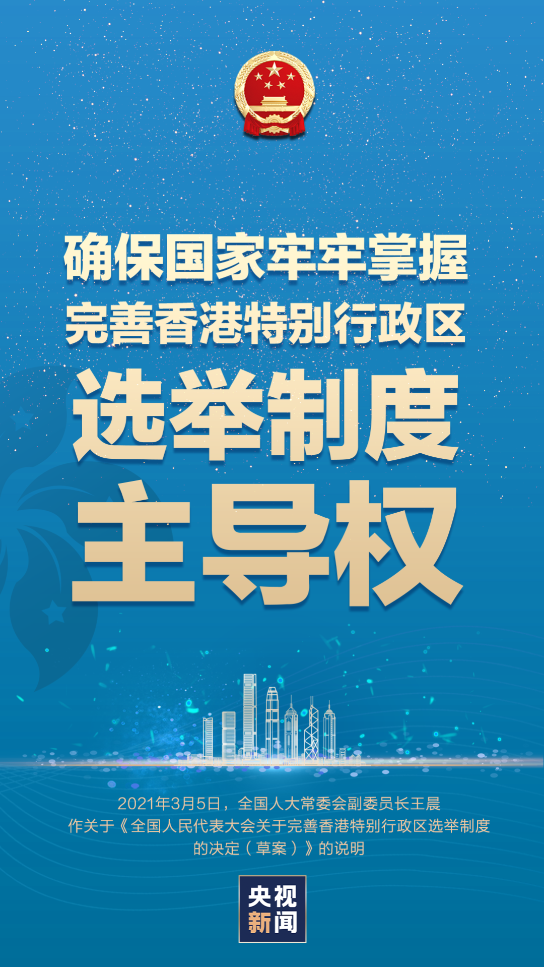 香港正版资料免费资料大全一,香港正版资料免费资料大全一，探索与发现