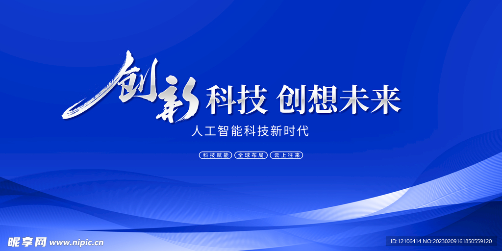 2025新奥精准正版资料,探索未来，2025新奥精准正版资料的价值与影响