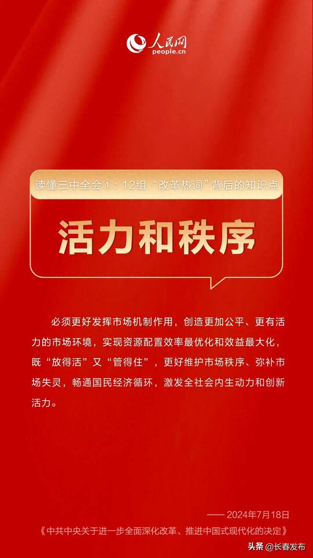 2025香港正版资料免费大全精准,探索未来，香港正版资料免费大全精准指南（2025版）