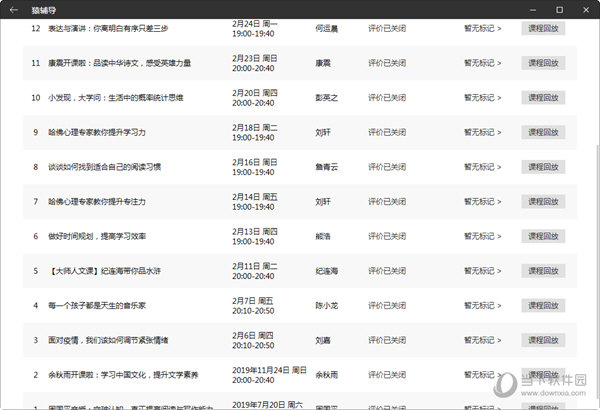 新澳门今晚开奖结果开奖2025,新澳门今晚开奖结果开奖2025，探索彩票的魅力与期待