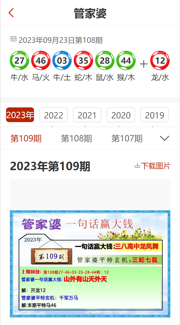 7777788888管家婆免费,探索7777788888管家婆，一个全新的免费管理解决方案