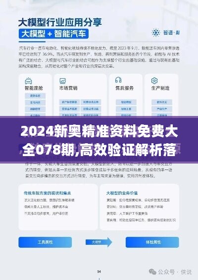 2025新奥今晚开什么下载,探索未来，关于新奥集团今晚活动及下载信息的深度解析