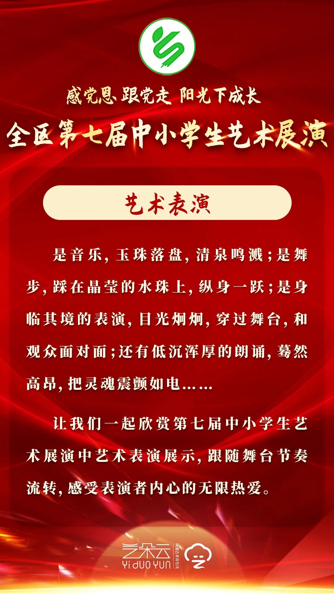 2025澳门挂牌正版挂牌今晚,澳门正版挂牌今晚预告，探索未来的机遇与挑战