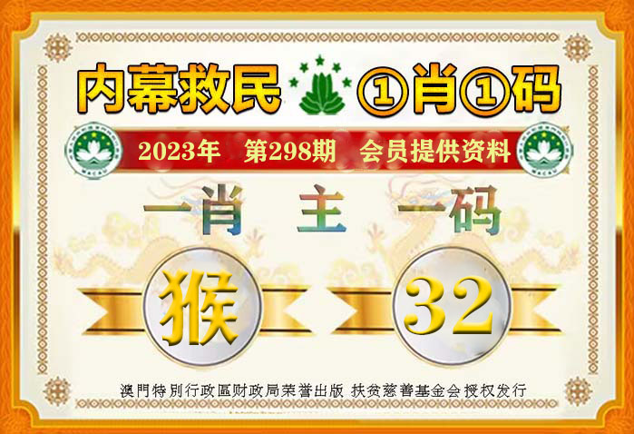 最准一肖一码100%香港78期,最准一肖一码100%香港78期揭秘与探讨