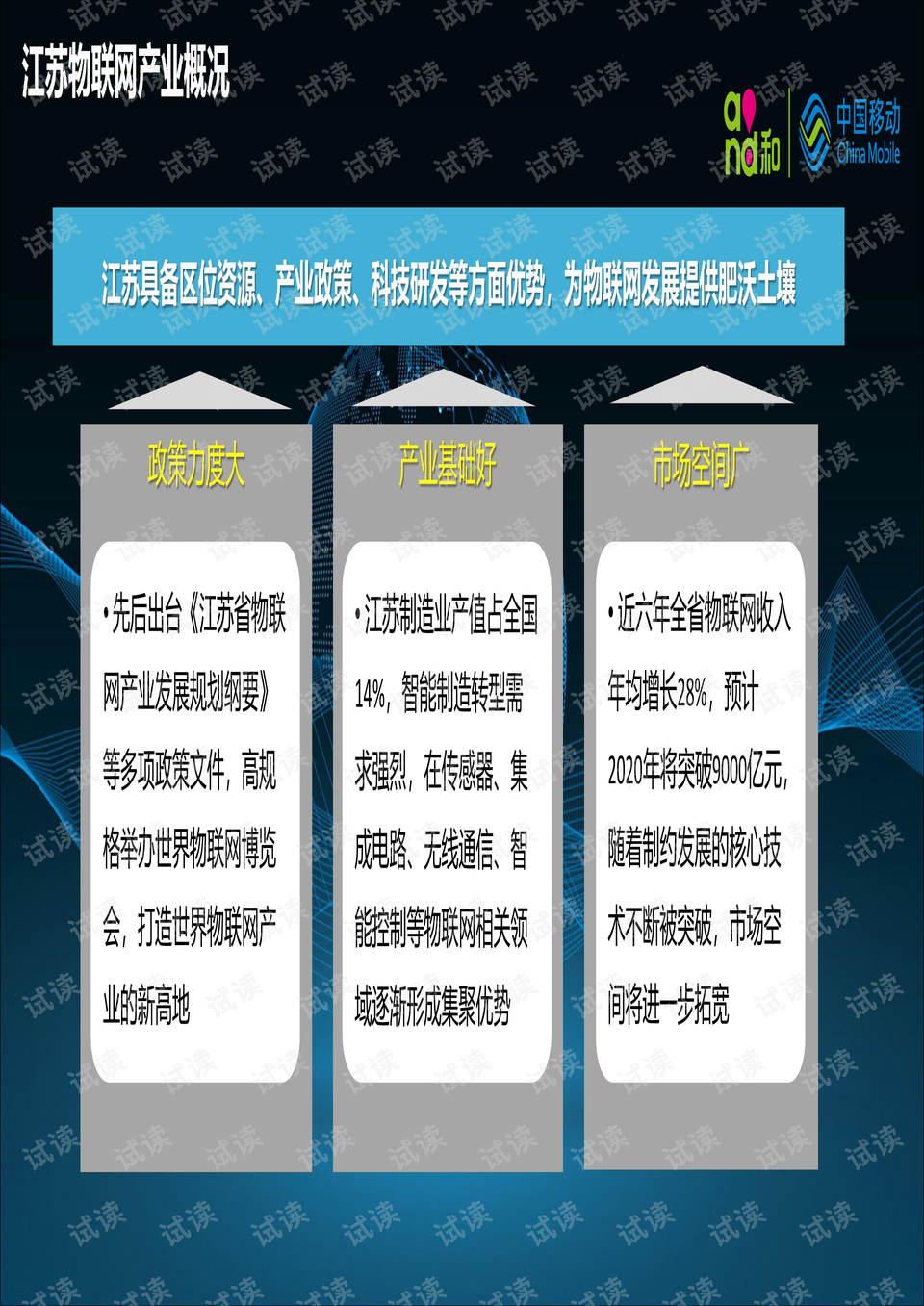 2025年正版资料免费大全优势,探究未来正版资料免费共享的优势——以2025年正版资料免费大全为例